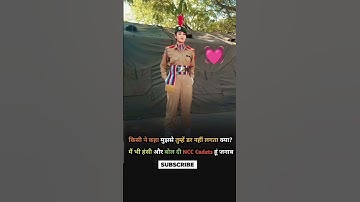 NCC cadets #motivationalvideo