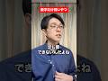 数学だけ弱いやつ