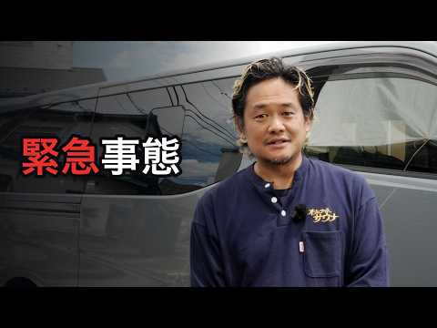 本当に困っています。