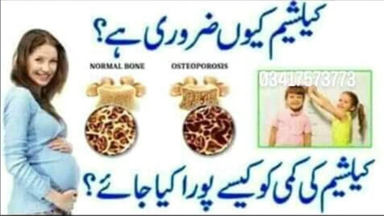 Dr John Heinerman Sharing Tiens Nutrient Super Calcium Powder Health Nutritional