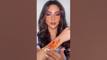 جربتي الصابون المغربي بالعكر الفاسي Moroccanoil خلاصات طبيعية 100 يتغلغل في البشره Nazih Skin 