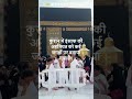 इस्लाम में न्याय और इंसाफ ⚖️ | इंसाफ का महत्व | Islamic Justice | #Islam #Insaf #Justice