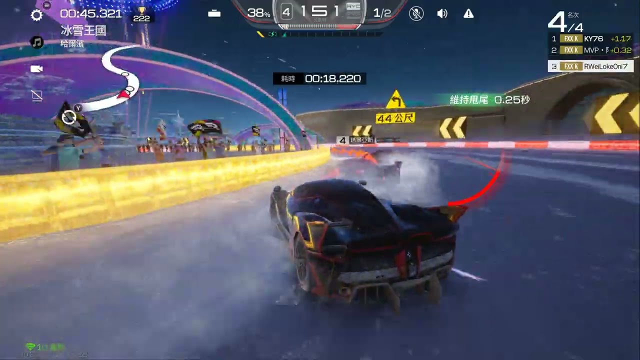 巔峰極速 | 巔峰賽 0階 法拉利Fxxk 2308分 哈爾濱 冰雪王國 01:59.651 |