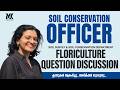 SOIL CONSERVATION OFFICER II FLORICULTURE QUESTION DISCUSSION|| JOIN OUR NEW BATCH 