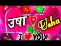 Usha name love shayari  i love you usha         usha name status  u status