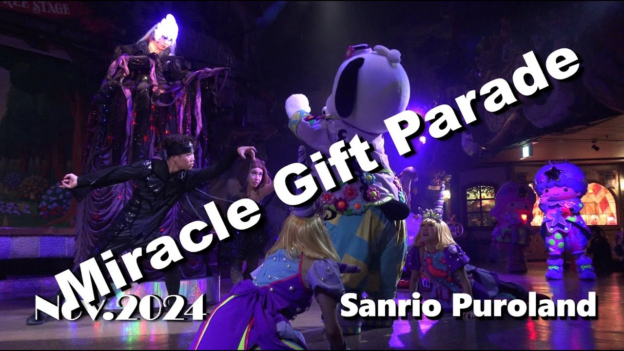 4K】【Miracle Gift Parade】サンリオピューロランド ミラクルギフト
