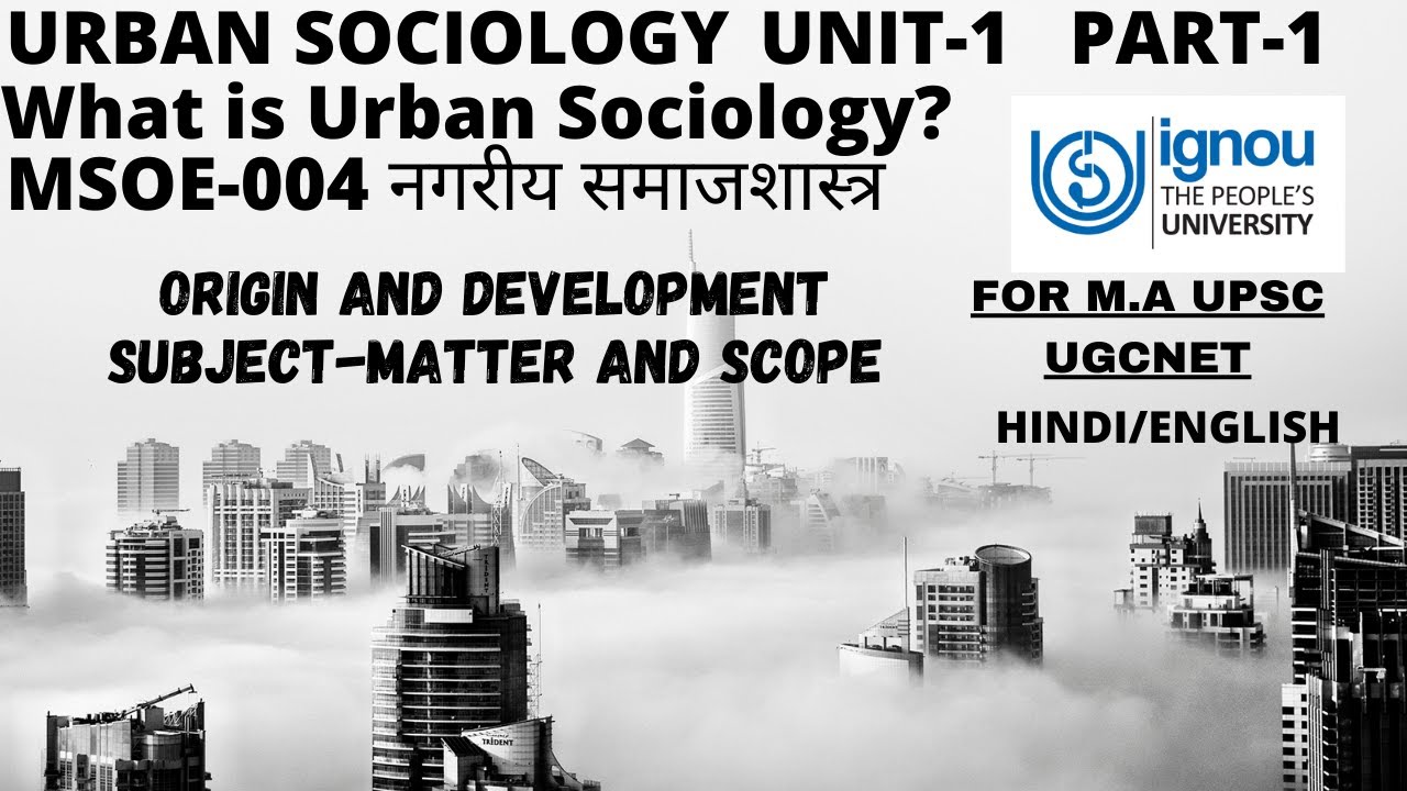 UNIT-1 What is urban sociology ||PART-1|| MSOE004 || IGNOU || HINDI| urban Sociology