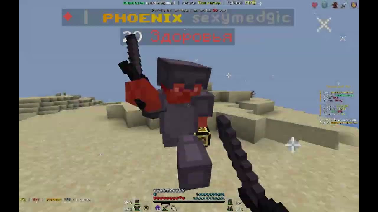 163ONMYNECK - ВЫКЛЮЧАТЕЛЬ I Wellmine PvP