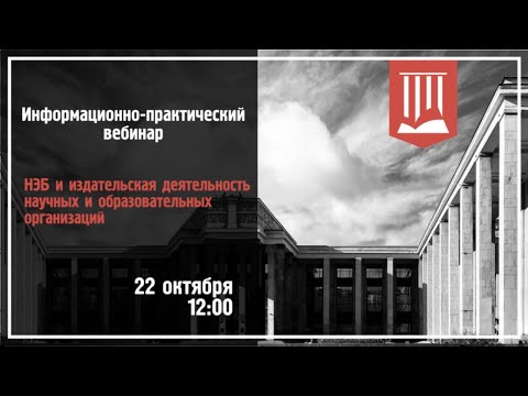 Интервью с директором Института Наследия им. Д. С. Лихачёва Владимиром Владимировичем Аристарховым.