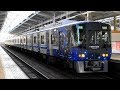 【4K】響くVVVFサウンド!泉北高速鉄道7000系「フロンティア号」(日立3レベルIGBT-VVV…