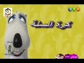 اضحك مع دبدوب الحلقة 7 