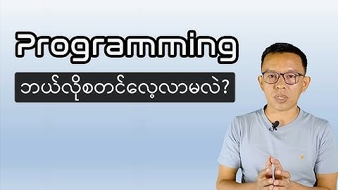 How to Learn Programming as beginner?