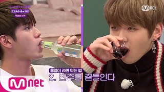 Wanna One Go [2화] 우리원의 po먹방wer ′함께해서 너무 좋다♡′ 171110 EP.6