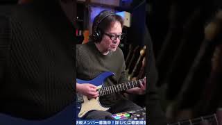 軽快なリズムから止まりそうで止まらない奏法 パシフィカ rhythmguitar