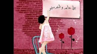 فرحه العيد screenshot 5