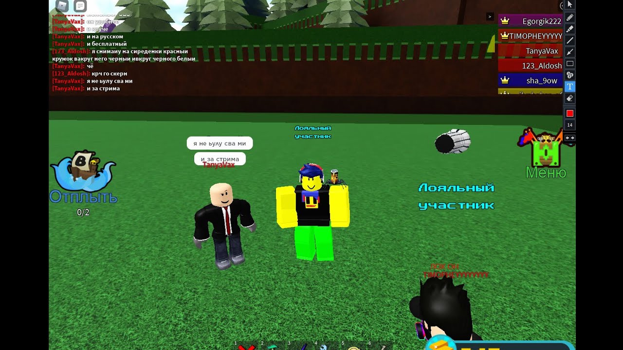 туториал как закрыт человека я вернулся - YouTube