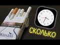 ЗА СКОЛЬКО можно нacтpeлять ПАЧКУ CИГAPEТ? / ПРОВЕРЯЕМ!