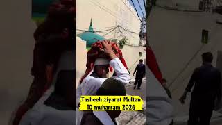 Tasbeeh miracle in multan #youtubeshorts #millionviews #reels #muharram2026 #miracle #shiacommunity