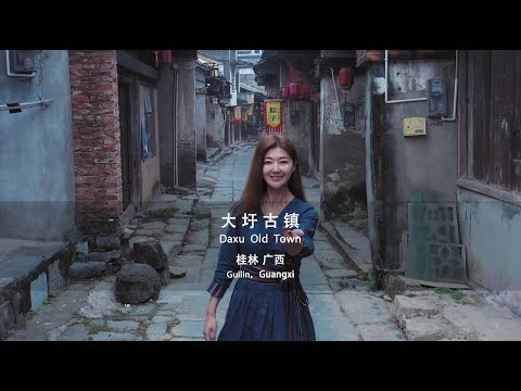 Daxu Old Town | China | Traditional Life | Hygge with Baiyu | Walk with Me!