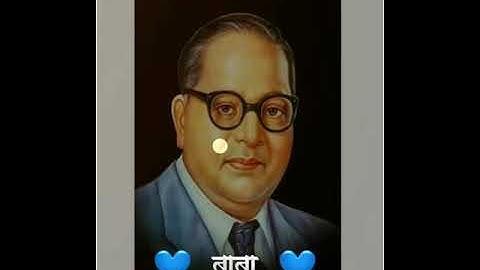 Jay bhim status #Powerful #Whatsapp Status/Dr Babasaheb Ambedkar Status/Jay bhim banjo status 2020