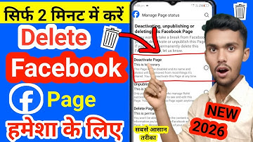 Facebook Page Delete Kaise Kare || Facebook Page Kaise Delete kare 2026