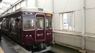 阪急電車 宝塚線 6000系 6111F 発車 豊中駅