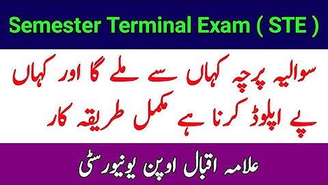 How To Upload STE (Semester Terminal Exam) Autumn 2020 || The AIOU