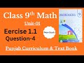 Class 9th New Book Exercise 1.1 Question no 4 Unit no 1, Ex-1.1, Q no 4, Unit-04 , 9th Class PCTB