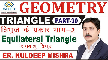 Geometry Class 32 Triangle Part 30, Equilateral Triangle - By Kuldeep Mishra