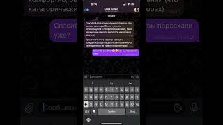 #агент #работа #недвижимость #приятно