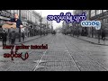 အလွမ်းမြို့ပျက် - လာဇရု - easy guitar tutorial အပိုင်း(၂)