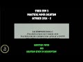 BCA SEM 3 || PRACTICAL PAPER SOLUTION || OCTOBER 2024 ~ C || #bca #vnsgu