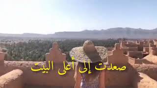 أغنية أمازيغية جميلة بعنوان ( أحراز إحضايي ) مترجمة بالعربية والفرنسية