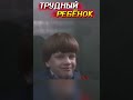 Давид и Голиаф, мозги решают! #shorts