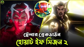 What If Season 2  Trailer Breakdown & Explained In Bengali | All Episode Name & Story Expectations.