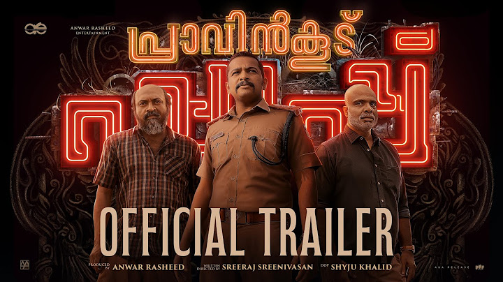 Pravinkoodu Shappu Official Trailer |Sreeraj Sreenivasan |Soubin Shahir |Basil Joseph |Chemban Vinod