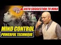 Auto Suggestion | Auto Suggestion to Mind | Mind Control - Powerful Technique | Harshvardhan Jain