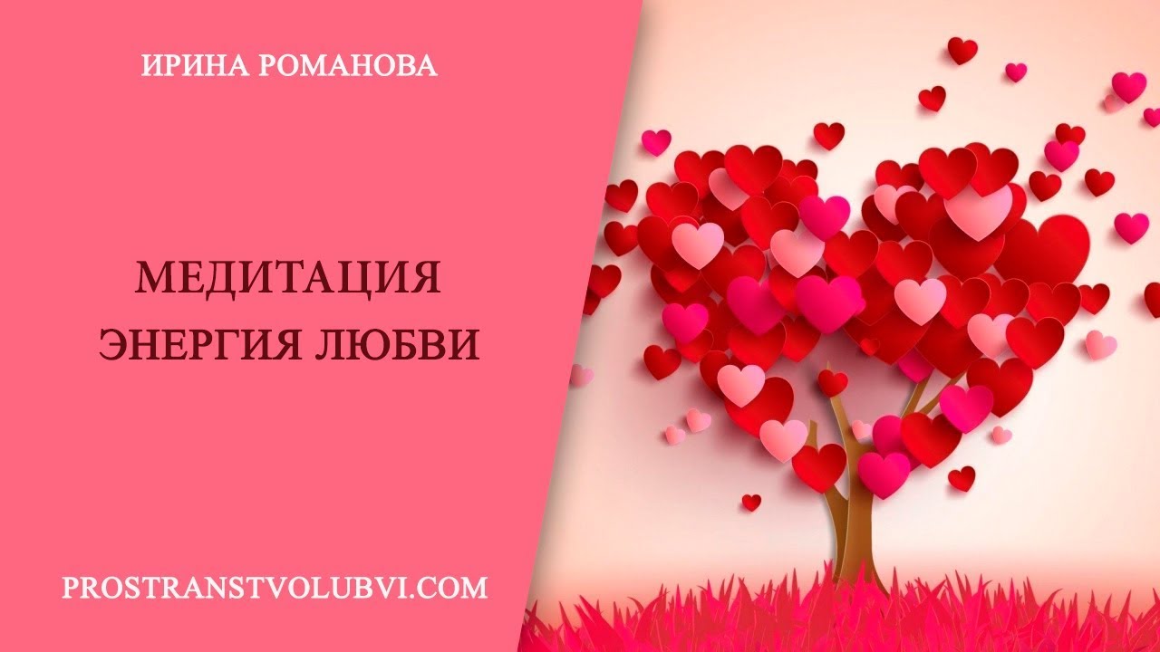Генератор в любви