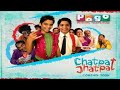 Chatpat Jhatpat Hindi full movie HD720P