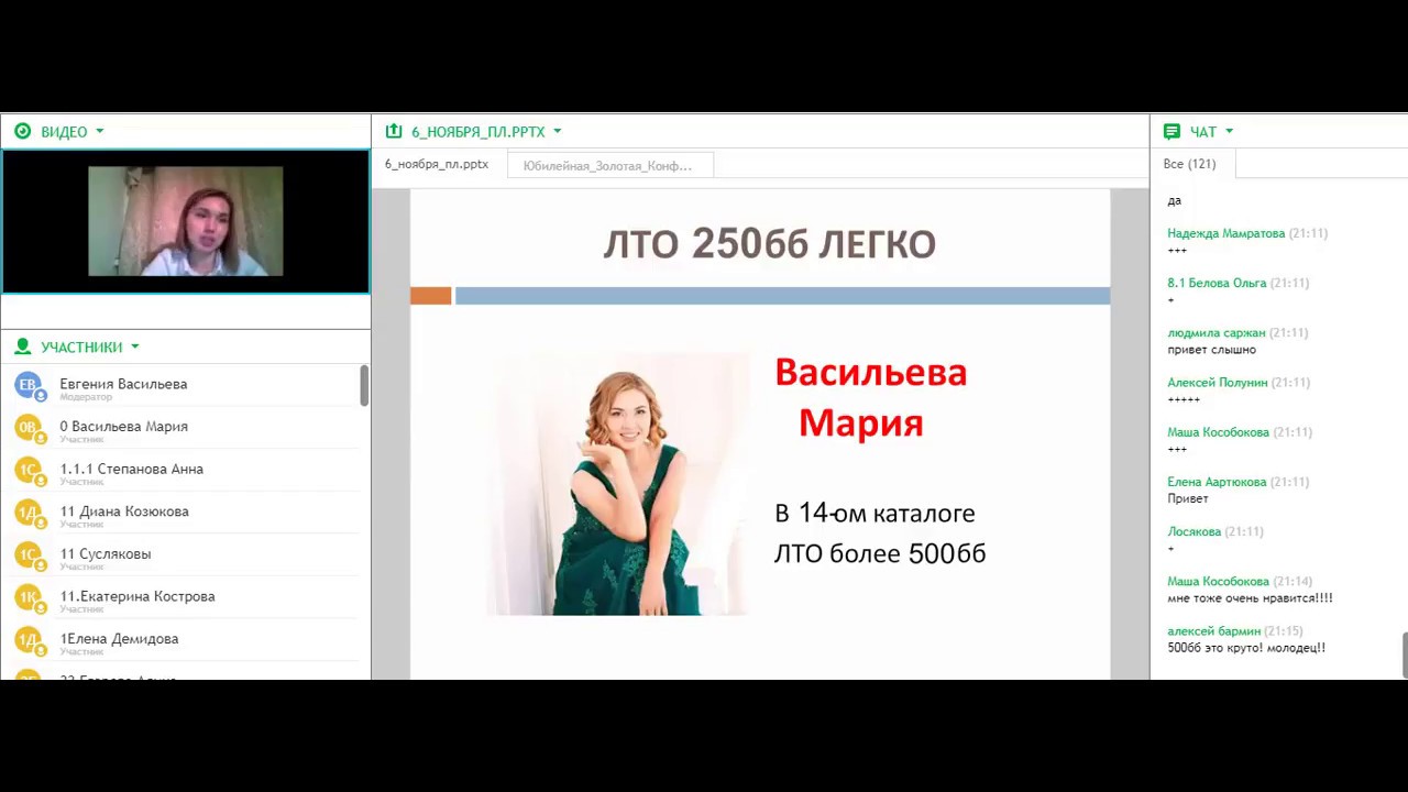 Platinum club 06 11 2017