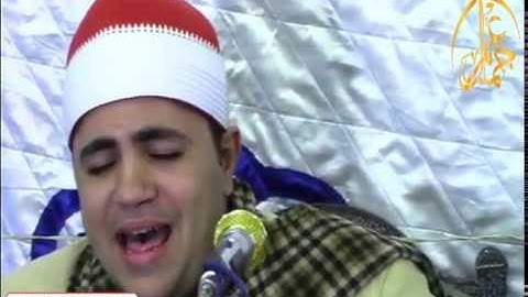 القارئ الشيخ مصطفي عادل نوار عقيقه الاستاذ محمود صلاح قريه ناي قليوب محافظه القليوبيه
