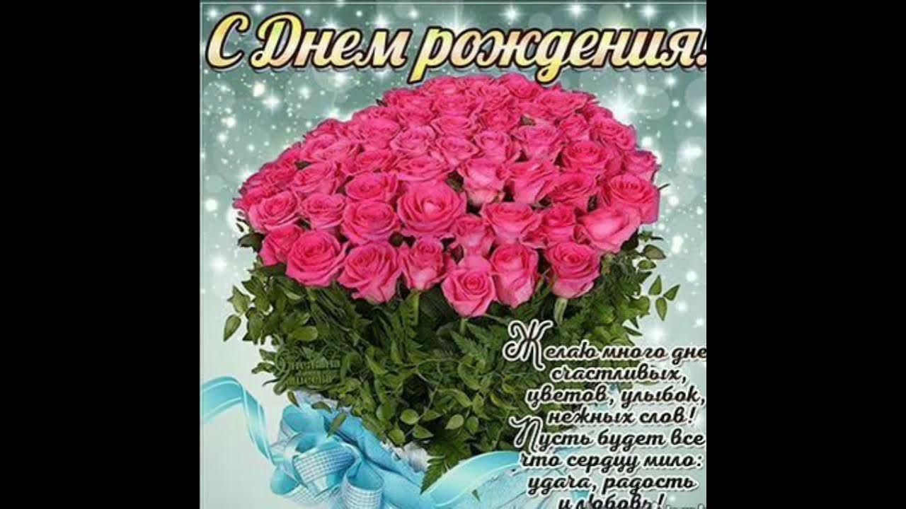 Картинки с днем рождения женщине однокласснице