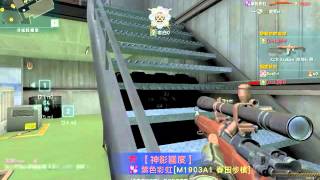 AVA M1903A1 5KILL Black Scent  11/15