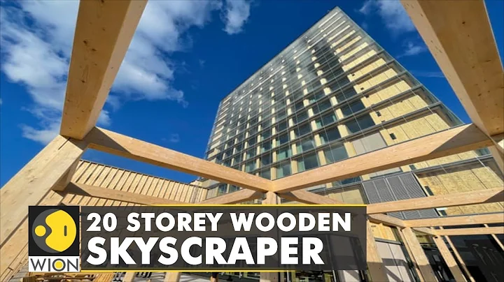 Eco-friendly modern architecture: World's 2nd tallest tower made of wood | World News | WION - DayDayNews