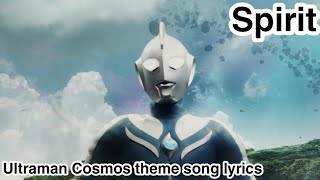 (Spirit) Ultraman Cosmos theme song - lyrics