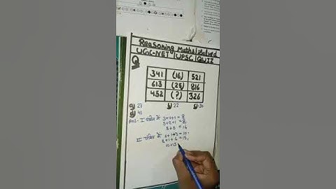 Reasoning Maths solved quiz 🔥#shortvideo #youtbeshorts #trendingshorts #ytshorts #allexam
