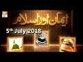 Watch Emaan Aur Islam - 5th July 2018 - ARY QTV Online In HD
