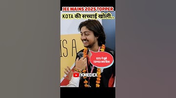 🔴JEE MAINS 2025 TOPPER REACTION KOTA 🔥#jee #topper #kota #trending #shorts #youtubeshorts