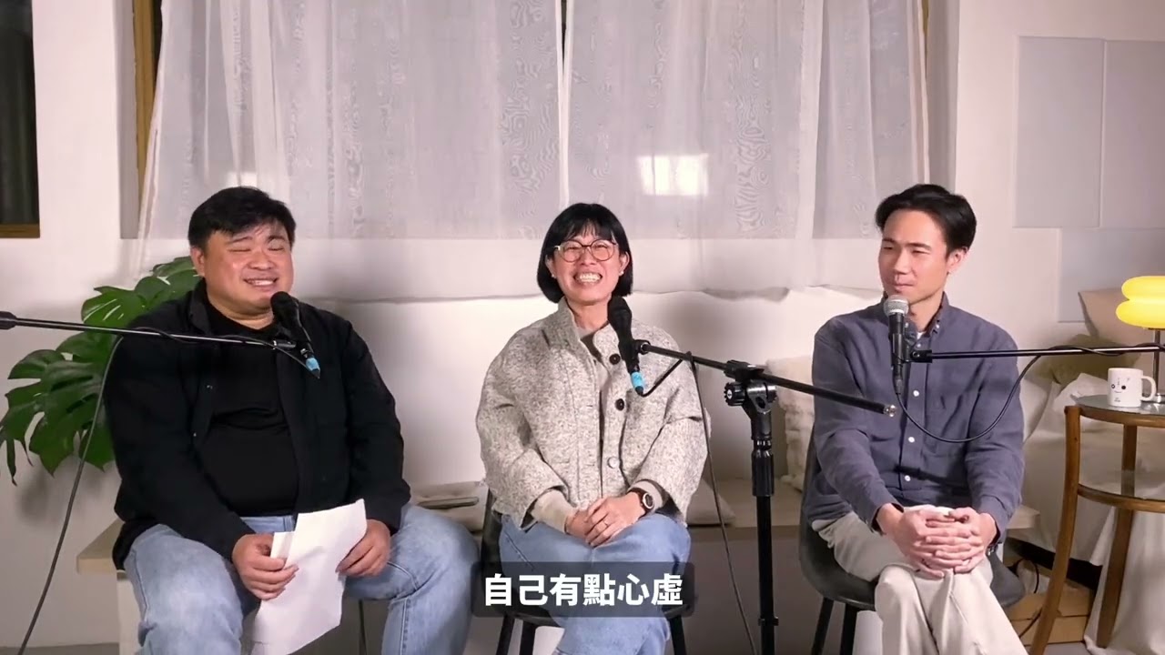 EP2｜死刑前他只想看《海賊王》？從鄭捷到校園暴力，我們錯過了幾次「接住孩子」的機會？ feat. 教育顧問Irene老師