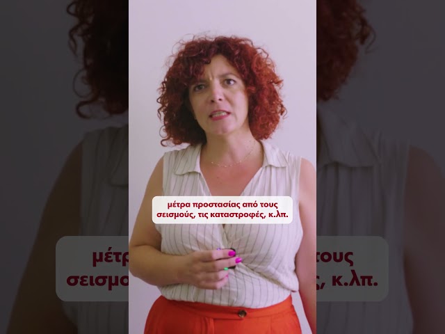 Η Μ. Κομνηνάκα, βουλευτής Λέσβου του ΚΚΕ, για τη Συνταγματική Αναθεώρηση